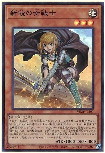 遊戯王第11期を振り返る・中編〜集え、勇者の仲間たち～｜カカト