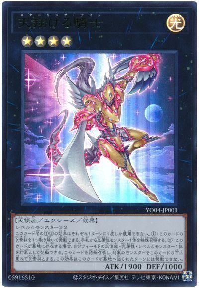 遊戯王第11期を振り返る・中編〜集え、勇者の仲間たち～｜カカト