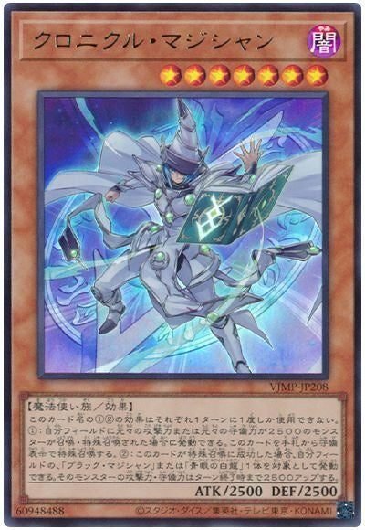 遊戯王第11期を振り返る・中編〜集え、勇者の仲間たち～｜カカト