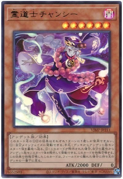 遊戯王　まとめ 遊戯王カード ぎこちな ホワイト・オブ・レジェンド