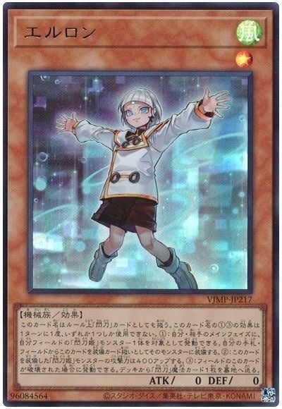 遊戯王OCG第11期を振り返る・後編～空白の2022年～｜カカト