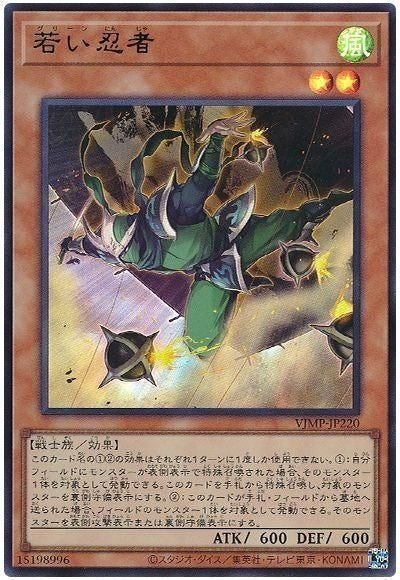 遊戯王OCG第11期を振り返る・後編～空白の2022年～｜カカト