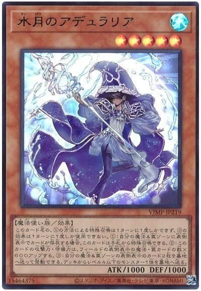 遊戯王 まとめ Yu-Gi-Oh!] Powerful cards keep coming! The history of the