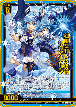 汎用カード まとめ Z/X】汎用ディンギル自分用まとめ｜さーな