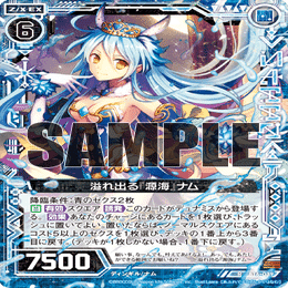 Z/X】汎用ディンギル自分用まとめ｜さーな