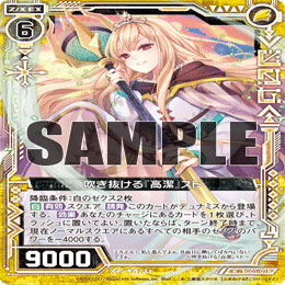 Z/X】汎用ディンギル自分用まとめ｜さーな