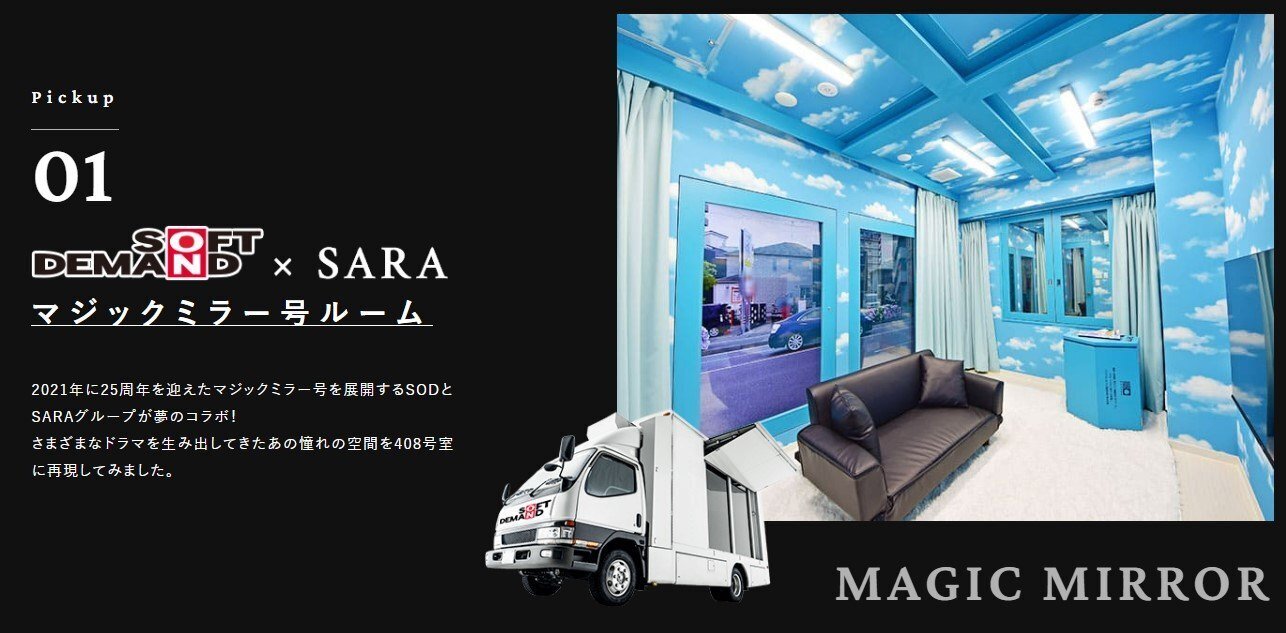 保存版】お台場から30分圏内で行けるカップル向けおすすめラブホテル10選｜ラブホテルキング