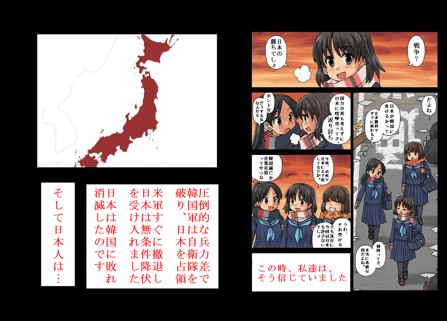 k国 寝取られコラ　艦これ 