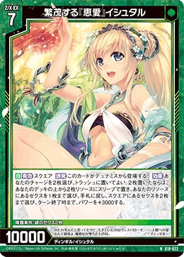 Z/X】汎用ディンギル自分用まとめ｜さーな