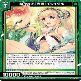 Z/X】汎用ディンギル自分用まとめ｜さーな
