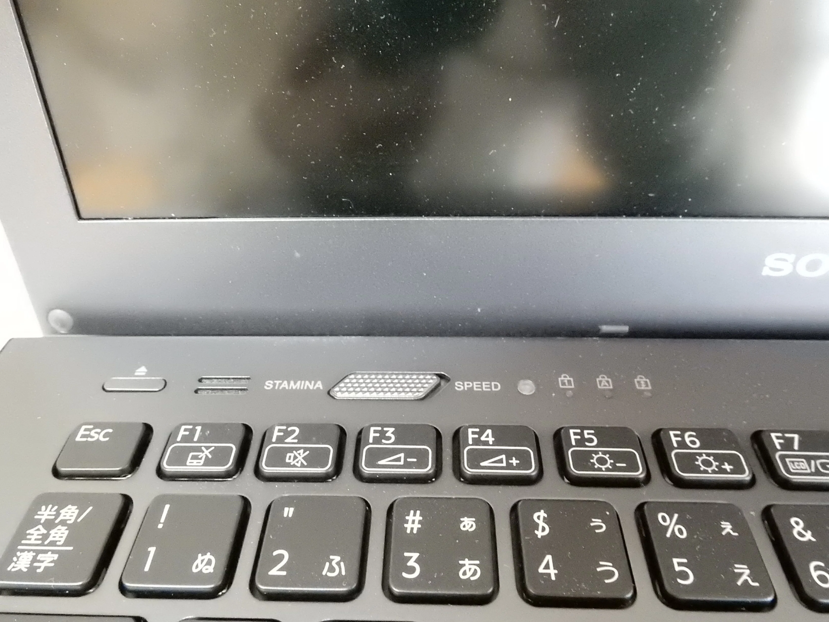 2011年のSONY VAIO S(SB)シリーズ「VPCSB2AGJ」のパフォーマンス