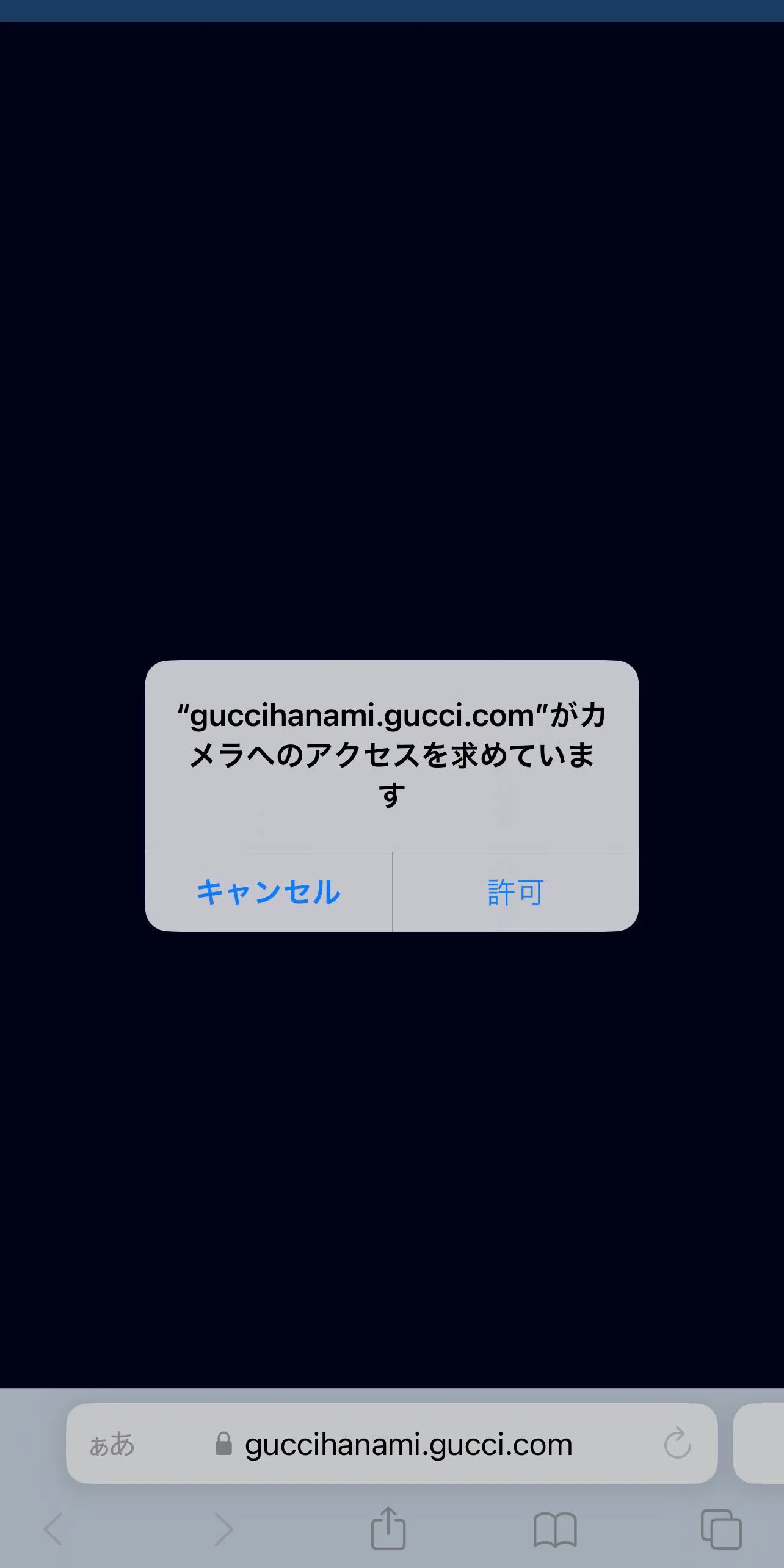Gucci Hanami」で、ヒグチユウコさん描き下ろしの”ARフォトフレーム”を