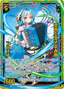 Z/X】汎用ディンギル自分用まとめ｜さーな