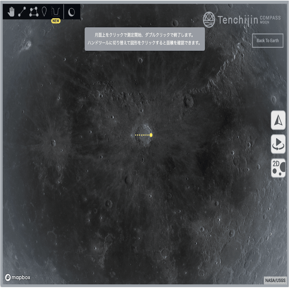 JAXAベンチャー天地人、土地評価エンジン『天地人コンパス MOON』に