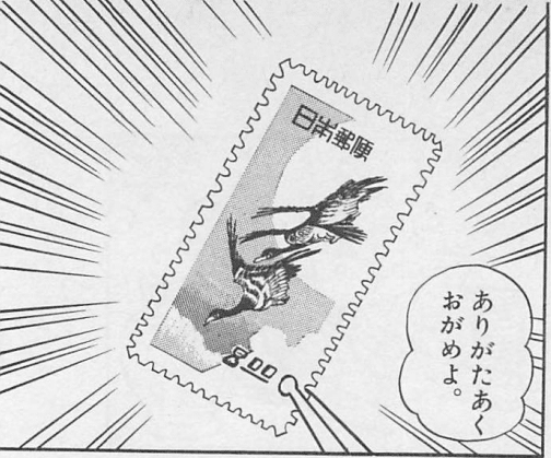 あらかじめnote 3月9日 王かんコレクション｜アズキ