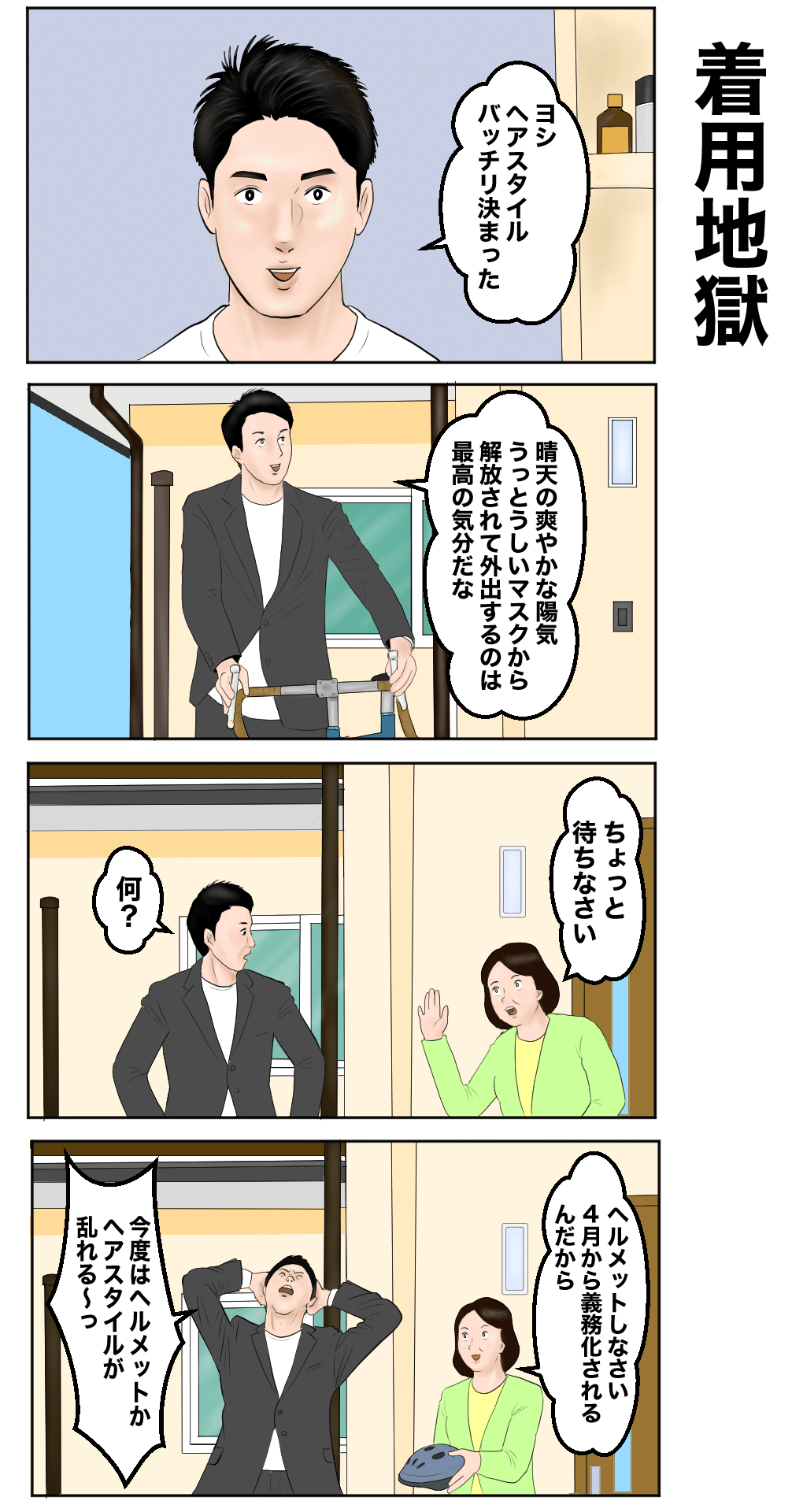 画像2