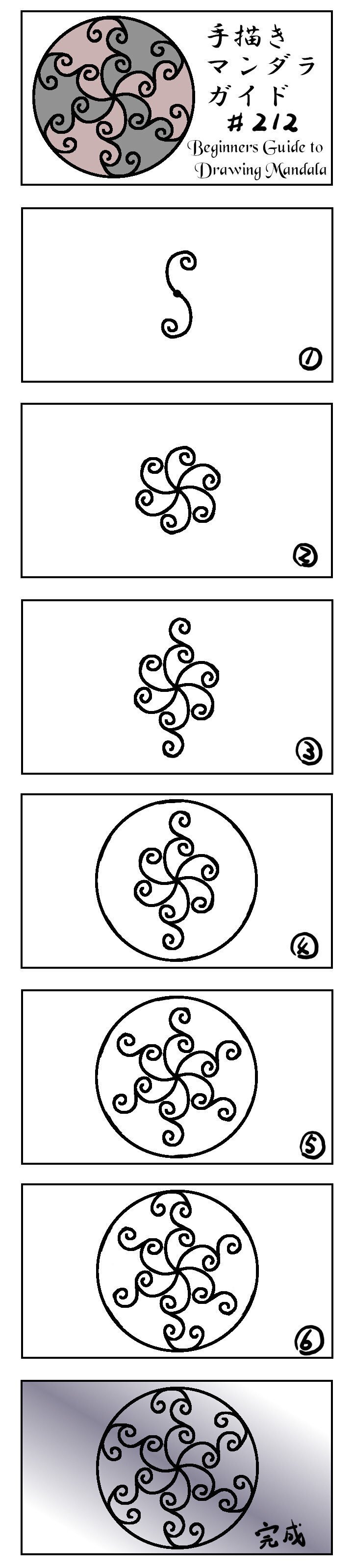 マンダラ　手描き 手描き・マンダラ・描き方・ガイド#231~#235｜tamdam
