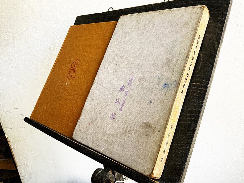 昭和初期のデザイン事典　最新カットと図案文字 昭和初期のデザイン事典 最新カットと図案文字 昭和初期の