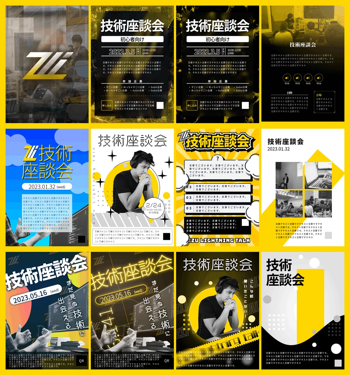 Zli Zliポスターテンプレ集|Yusui Hoshino