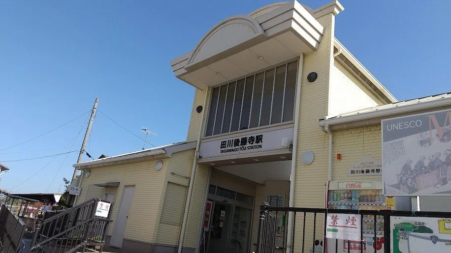 田川後藤寺(日田行に接続)／小倉 行きは鈍行 帰りは音速！ 小倉(福岡)～別府(大分)の旅 日田彦山線