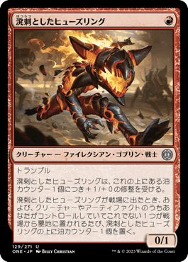 Red Mana Token Set (MTG) – Beadle & Grimm's Pandemonium