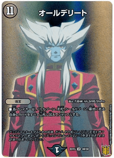 ダーツデリート2023|Phone318 ダーツデリート2023|Phone318