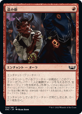 Red Mana Token Set (MTG) – Beadle & Grimm's Pandemonium