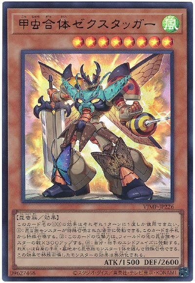 遊戯王OCG LEGENDARY MONSTERS PACK×10パック Vジャンプ2021年7 遊戯王OCG LEGENDARY MONSTERS PACK×10パック Vジャンプ2021年7