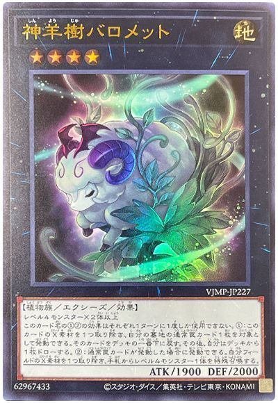 遊戯王OCG第11期を振り返る・後編～空白の2022年～｜カカト