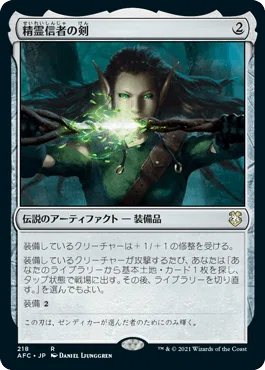 Commander/EDH】 《雇われの剛力、スライサー/Slicer, Hired Muscle