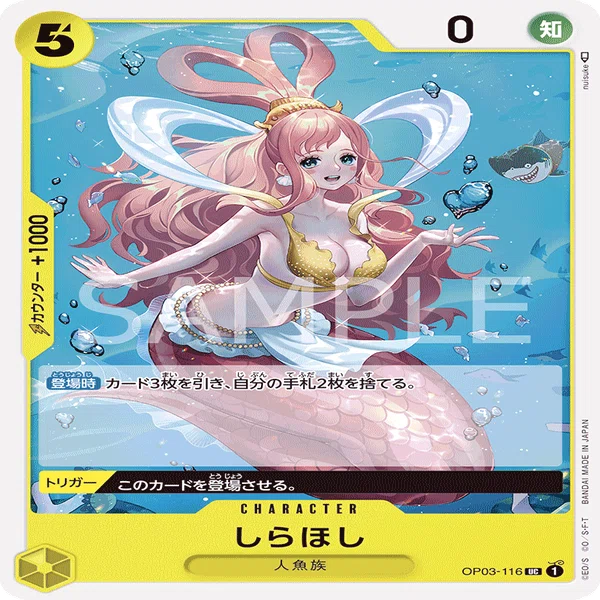 ワンピースカード7枚セット✨ SP1枚（リンリン）SR6枚 傷なし、美品です。 キズ格安】ST07-001 シャーロット・リンリン L | キズ格安コーナー