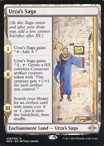 Urza's Saga｜kazu1212