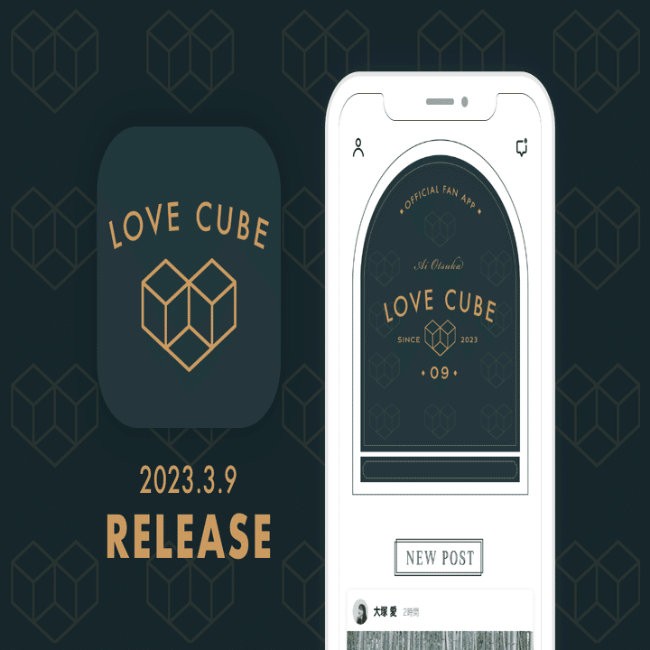 大塚 愛オフィシャルファンクラブアプリ「LOVE CUBE」をリリース｜CRAYON