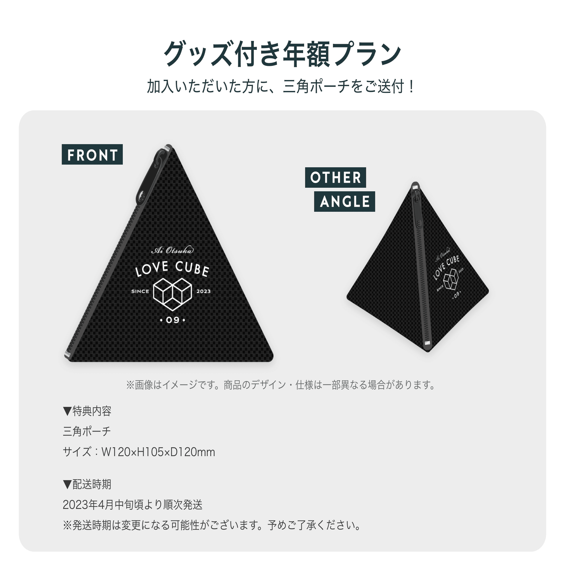 大塚 愛オフィシャルファンクラブアプリ「LOVE CUBE」をリリース｜CRAYON