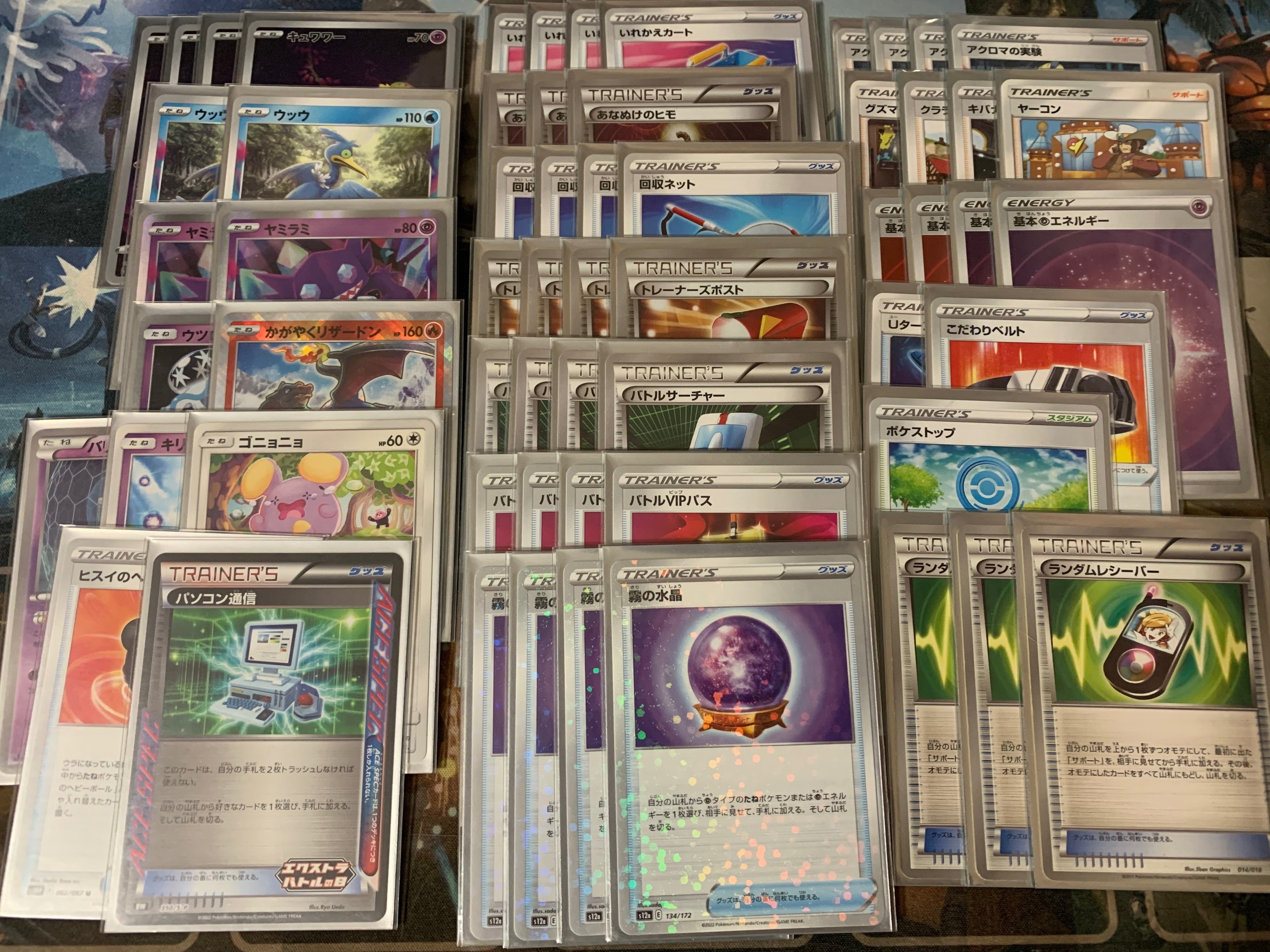 ポケモンカード ロストバレットデッキ 【構築済みデッキ