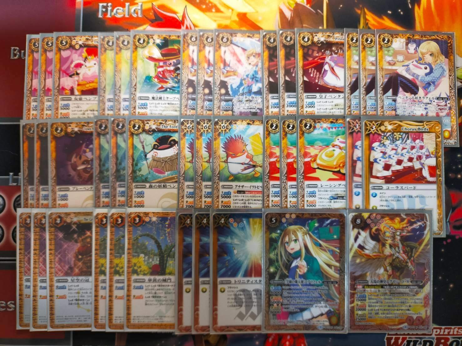 人気商品の中古品・新品・未使用品 BSデッキ紹介03 ペンタンエグゼシード｜すらいむ バトルスピリッツ