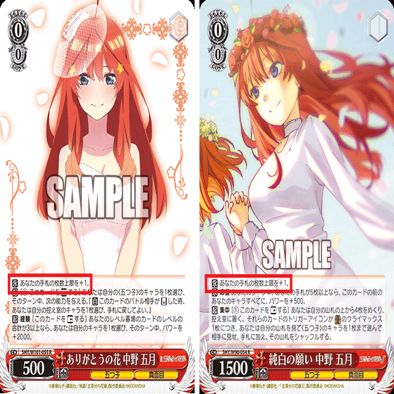 これを読めばわかる！8扉五月を徹底解説｜浅生なつめ