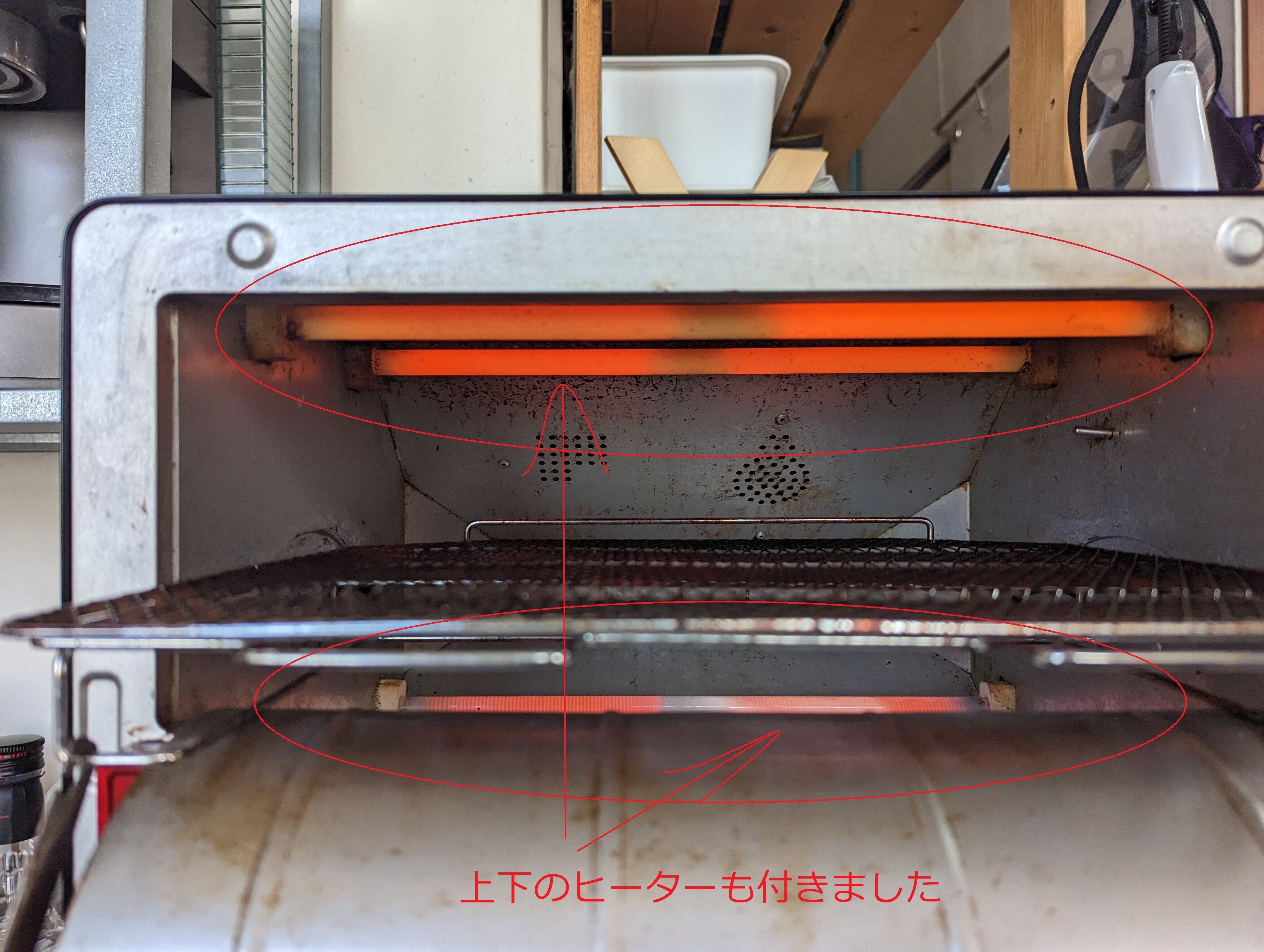 トースターが壊れたら即買い替え？それはもったいない！自分で