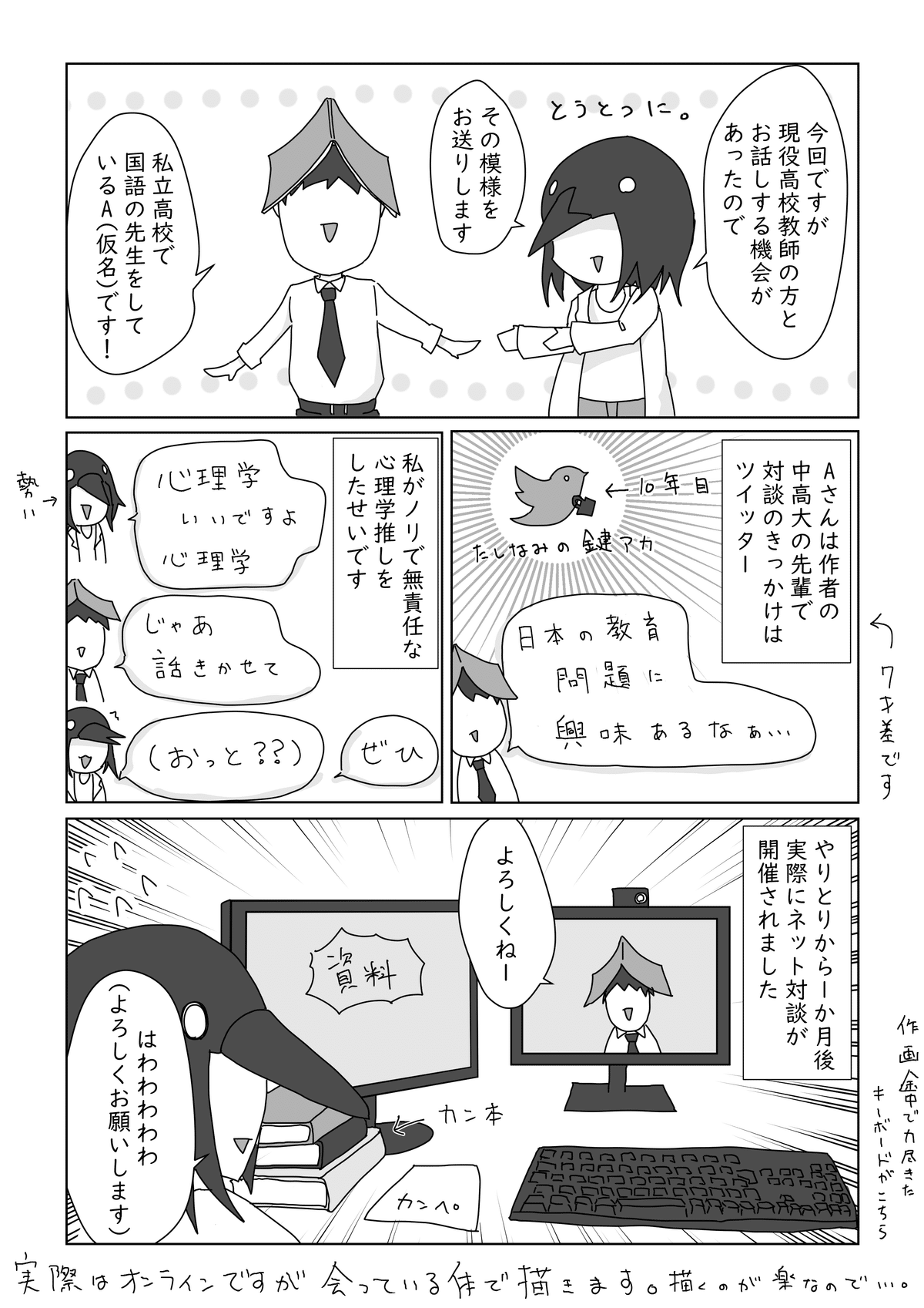 動物への配慮: ヴィクトリア時代精神における動物・痛み・人間性