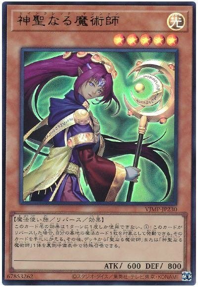 遊戯王OCG第11期を振り返る・後編～空白の2022年～｜カカト