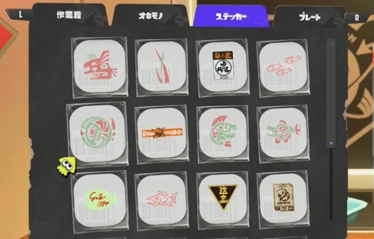 シール ステッカー SPLATOON3 48mm スプラトゥーン3 コレクション