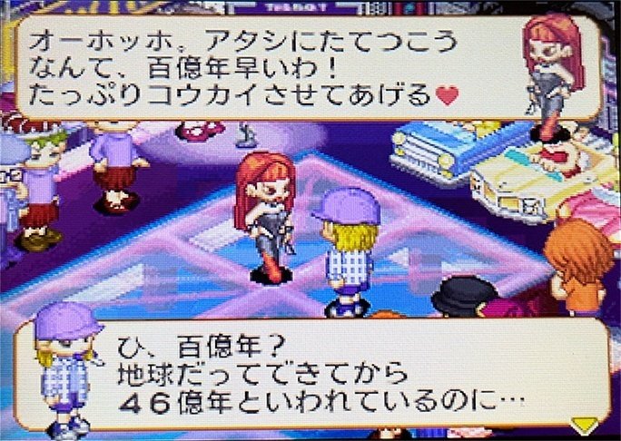 Amazon.co.jp: That's QT(ザッツ キューティー) : Video Games