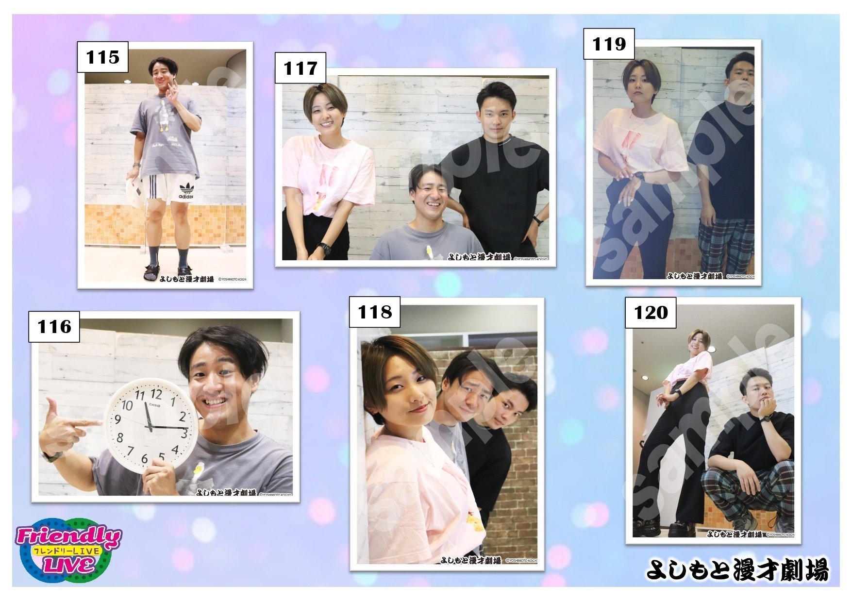 日本限定モデル】 フレンドリーLIVE写真カタログ - 例えば炎
