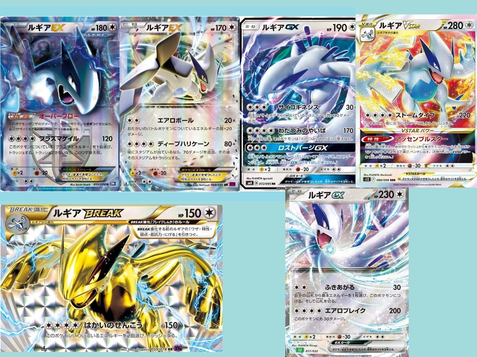 最も多くルールを持ったポケモン選手権[ポケカ]｜リユルン