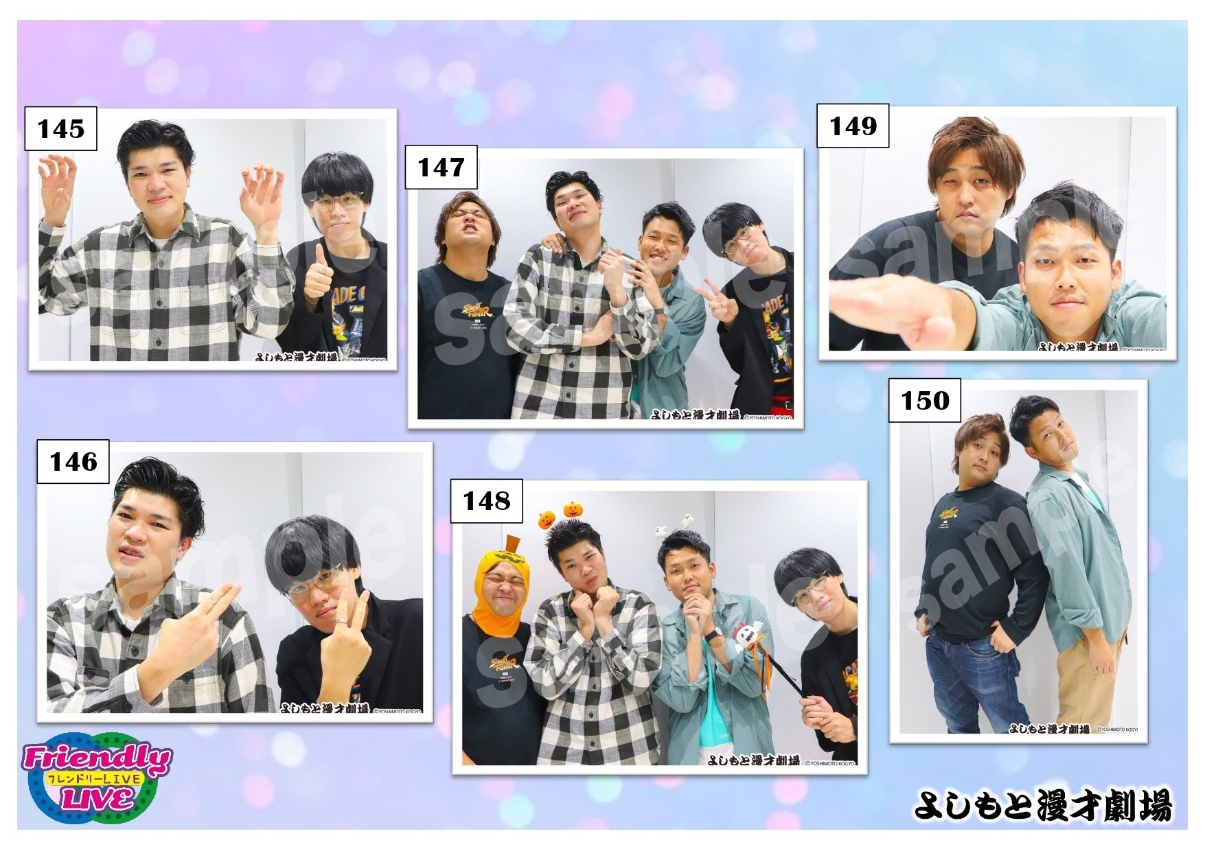 📕フレンドリーLIVE 写真カタログ【2022年10月〜2023年5月(127 📕フレンドリーLIVE 写真カタログ【2022年10月〜2023年5月(127