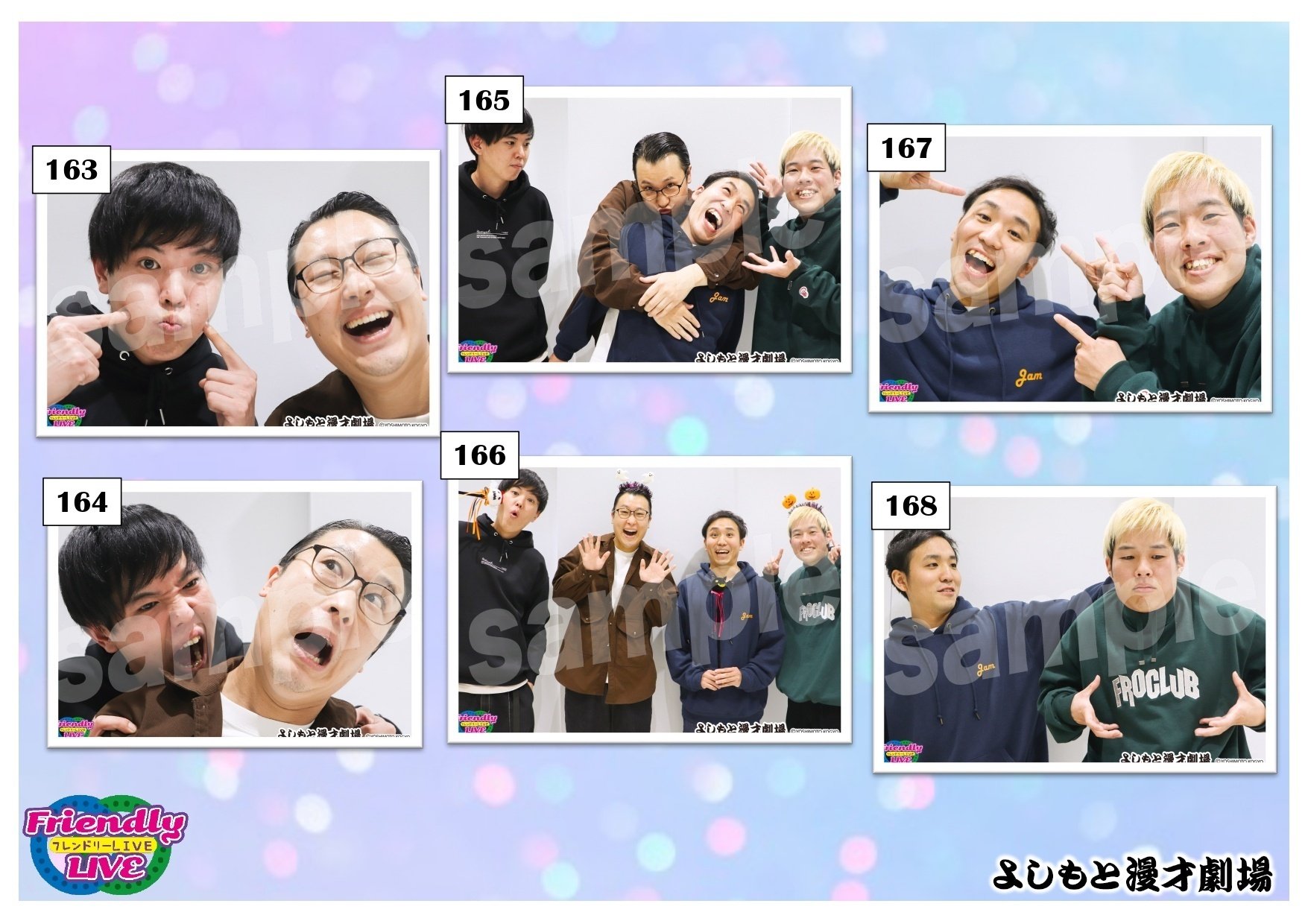 低価格で大人気の フレンドリーLIVE写真カタログ【例えば炎