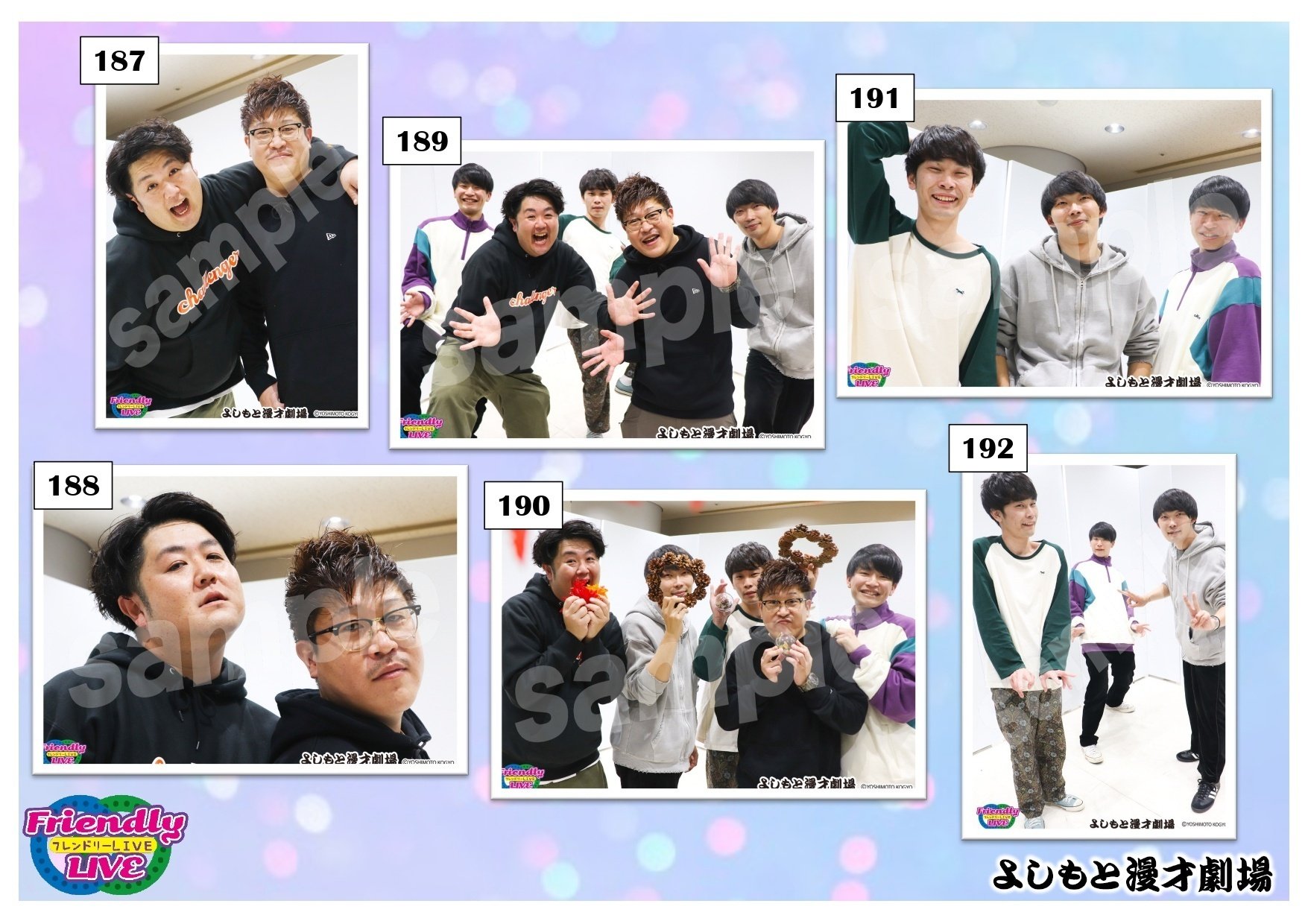 📕フレンドリーLIVE 写真カタログ【2022年10月〜2023年5月(127