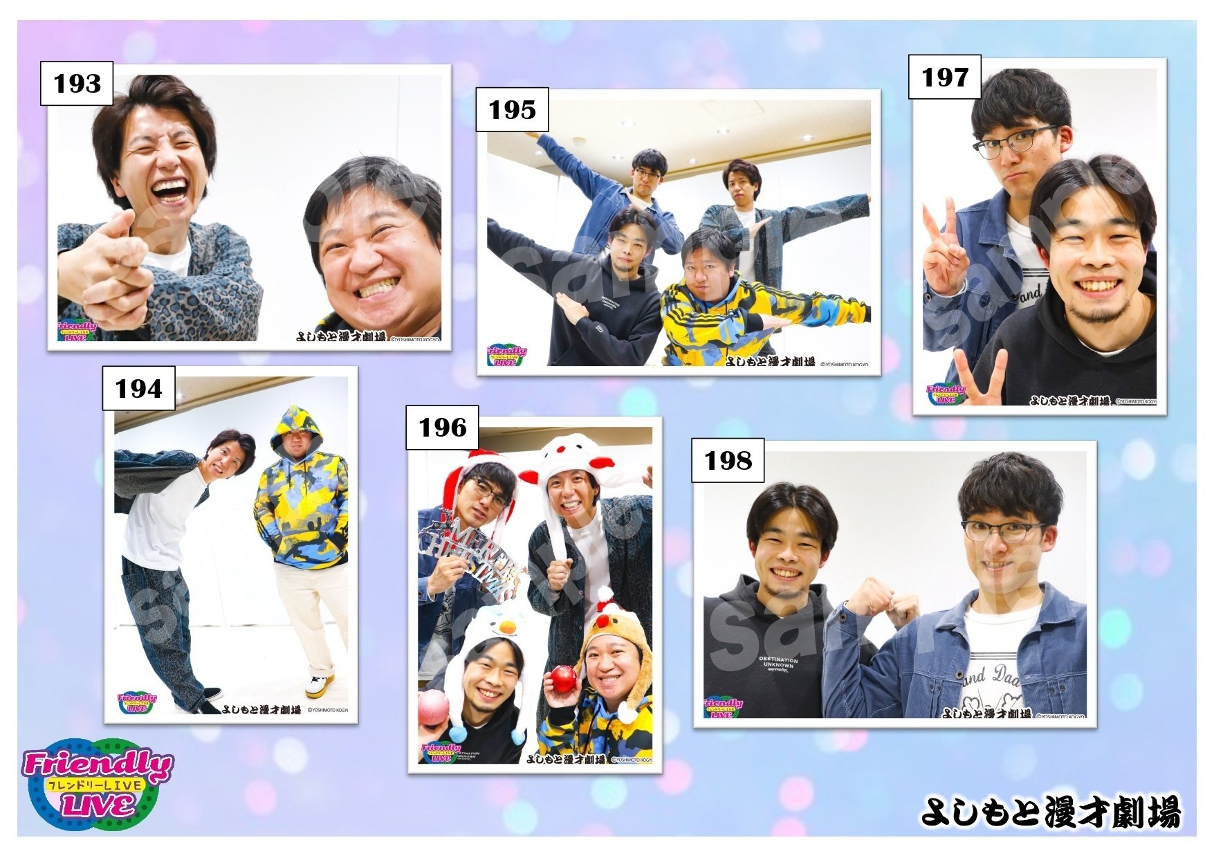 📕フレンドリーLIVE 写真カタログ【2022年10月〜2023年5月(127 📕フレンドリーLIVE 写真カタログ【2022年10月〜2023年5月(127