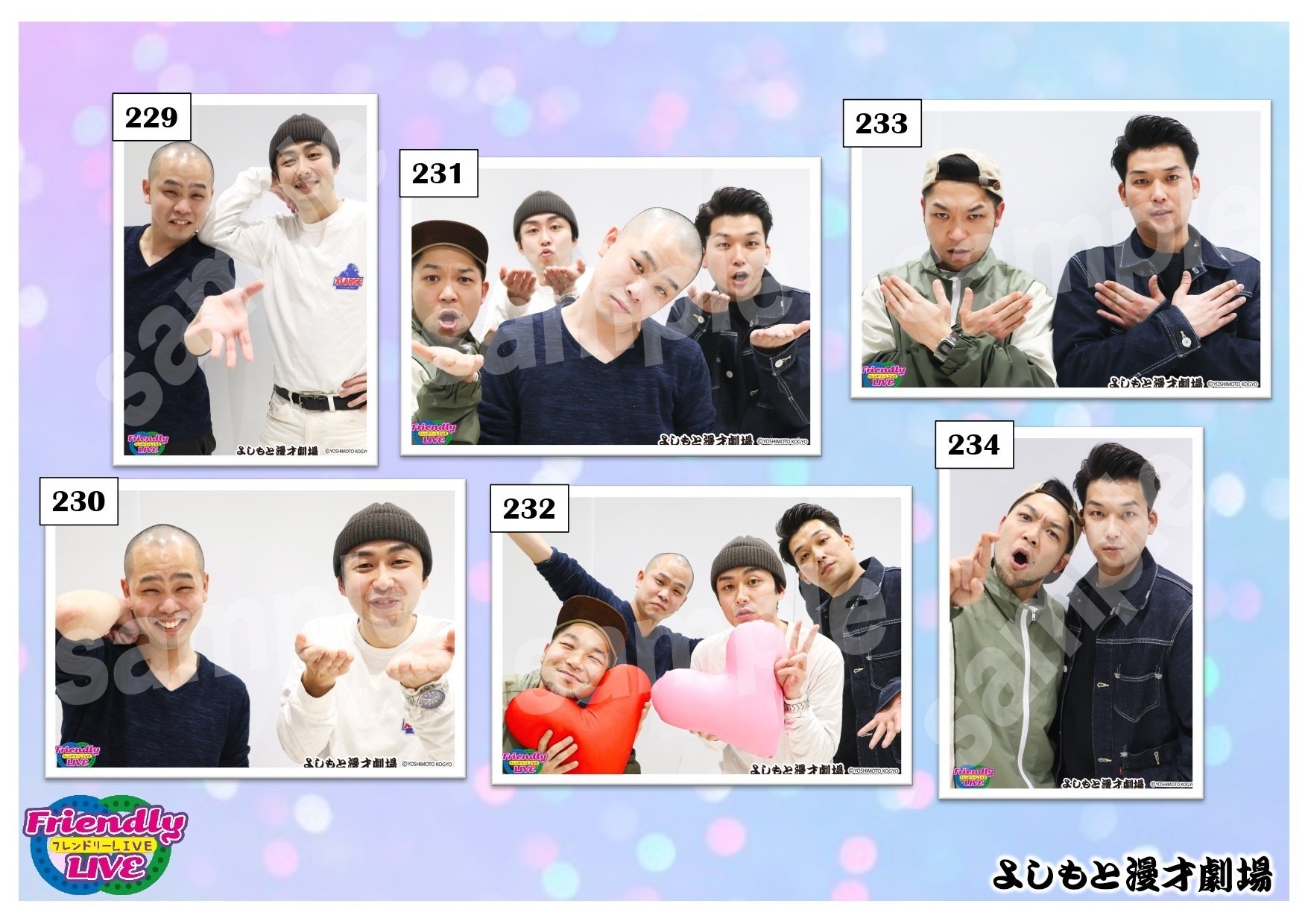 📕フレンドリーLIVE 写真カタログ【2022年10月〜2023年5月(127