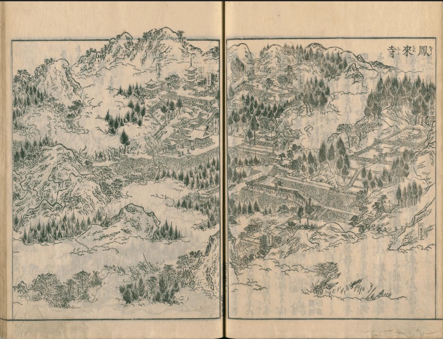 三河 鳳来寺山巌」−描くのも億劫な中景を見てみたい−『大日本六十余